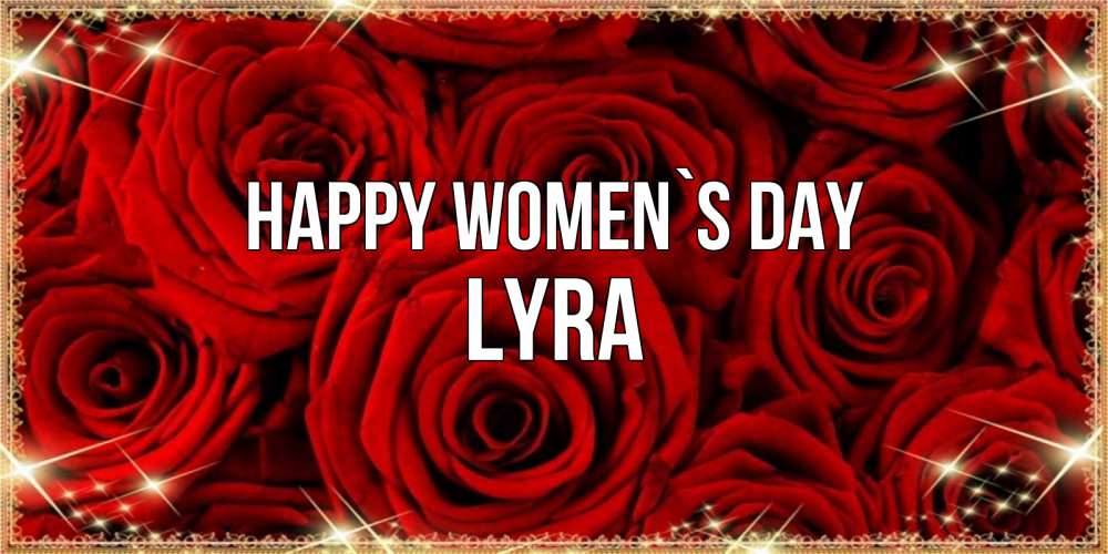 Greetings card с именем, Lyra happy women`s day открытка для любимой Greetings with text for free download 